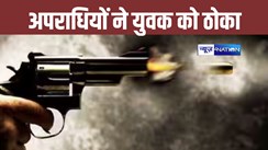 patna crime news