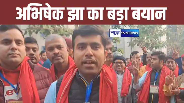 Tirhut Graduate By Election Result