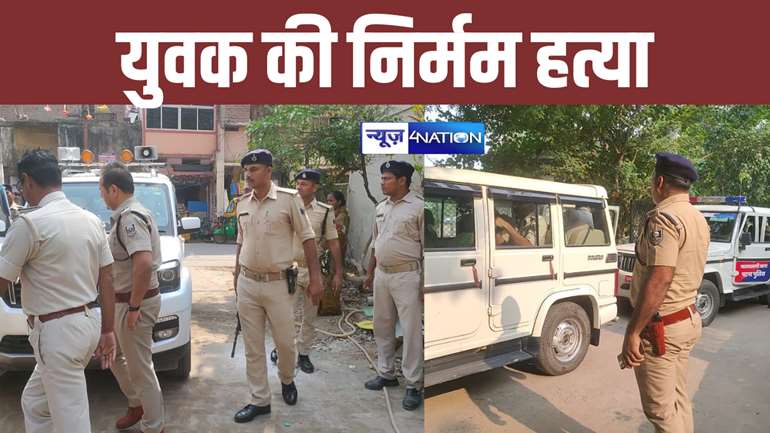 Bihar crime News