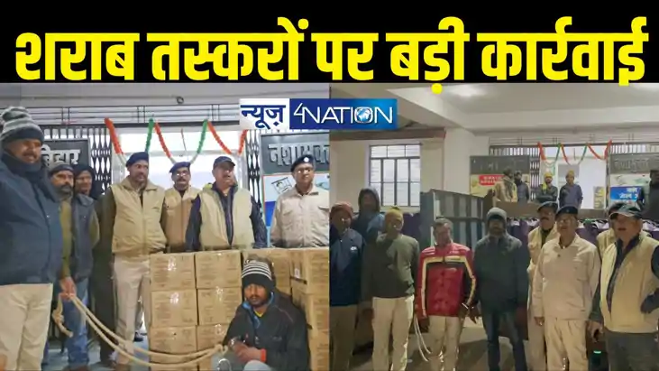 Illegal liquor in Jamui Illegal liquor in Jamui