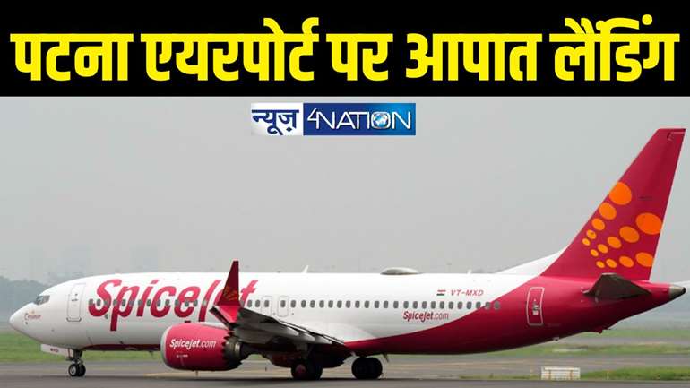 emergency landing at Patna airport 