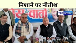 bihar News