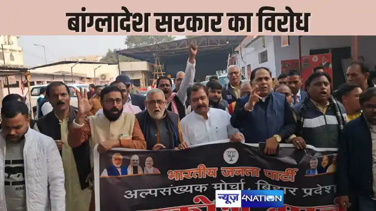 PATNA NEWS - बांग्लादेश में हिंदूओं पर हो रहे हमले के विरोध PATNA NEWS - बांग्लादेश में हिंदूओं पर हो रहे हमले के विरोध