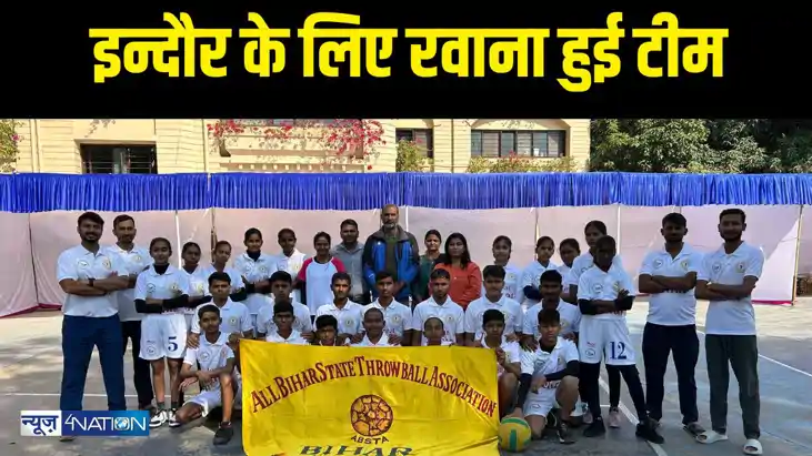 इन्दौर के लिए रवाना हुई टीम इन्दौर के लिए रवाना हुई टीम