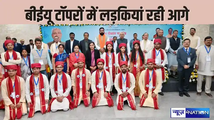 EDUCATION NEWS -बिहार इंजीनियरिंग विश्विद्यालय में गोल्ड मेड