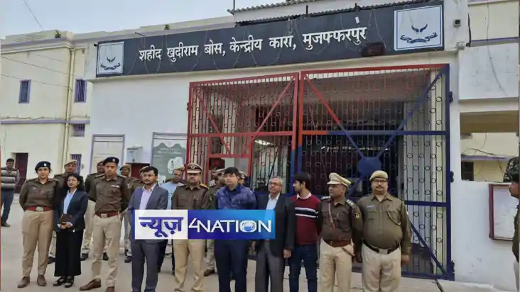 Muzaffarpur Central Jail