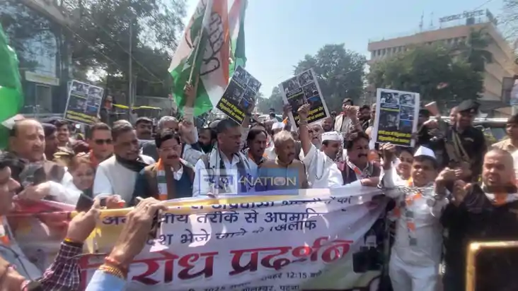 Bihar News : पटना में कांग्रेस ने पीएम मोदी के खिलाफ भारी वि Bihar News : पटना में कांग्रेस ने पीएम मोदी के खिलाफ भारी वि