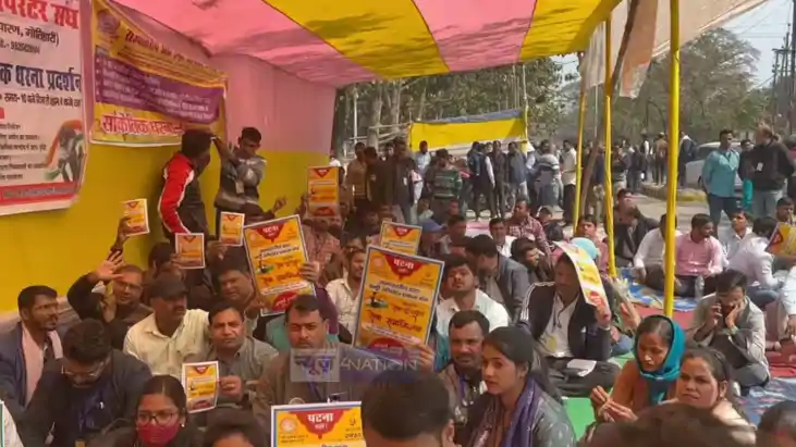 पटना में धरना प्रदर्शन पटना में धरना प्रदर्शन