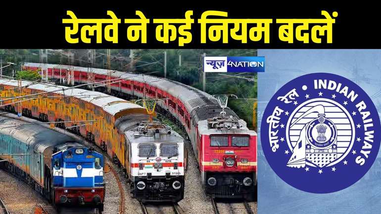 Indian Railway