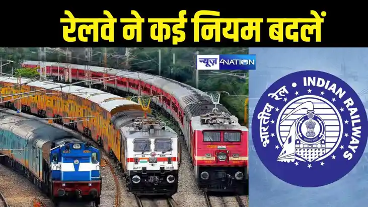 Indian Railway