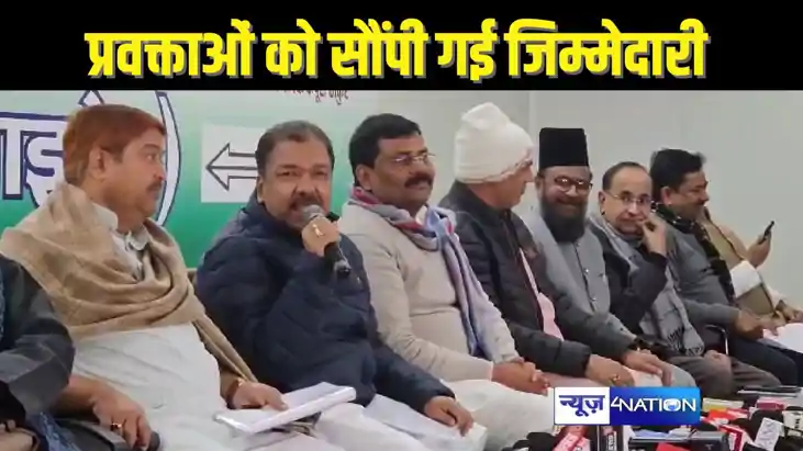 BIHAR POLITICS - कार्यकर्ता सम्मेलन के लिए नौ जिलों में NDA 