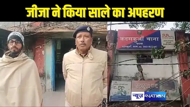 BIHAR CRIME - दहेज़ से नहीं भरा मन तो जीजा ने साले का किया अप