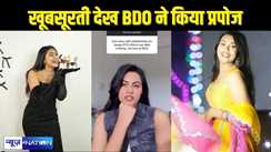 BDO Propose Girl : BDO साहेब खूबसूरत लड़की देख मचल उठे, हमारे साथ रिलेशनशिप में आओगी, साहेब से बर्दाश्त नहीं हो रहा! फिर क्या हुआ!