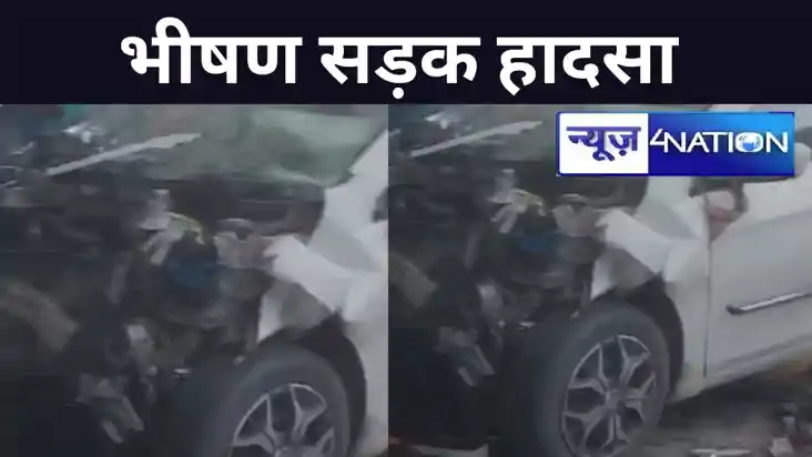 BREAKING- बेगूसराय में ऑटो और कार के बीच भीषण टक्कर, 6 लोगों
