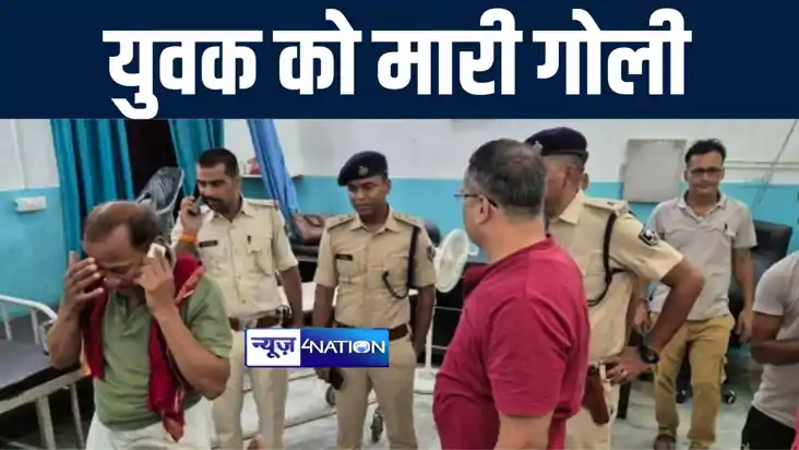 बक्सर में बेख़ौफ़ बदमाशों ने युवक को गोली मारकर किया जख्मी, अस