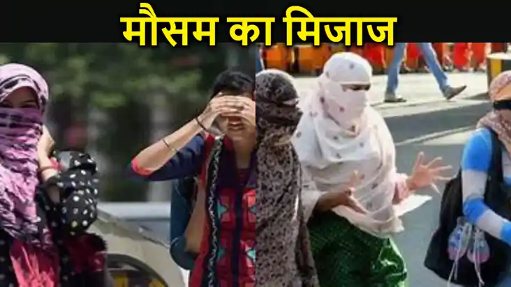  बिहार में अभी सुबह-शाम ज्‍यादा सताएगी ठंड, जान लीजिए मौसम व