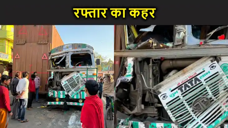 अरवल में एनएच 139 पर ट्रक और कंटेनर की टक्कर, एक व्यक्ति की 