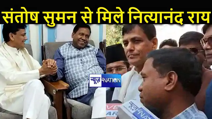 मांझी को मनाने की कवायद में जुटी भाजपा, संतोष सुमन से नित्या