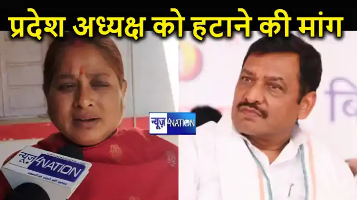 बिहार कांग्रेस अध्यक्ष के खिलाफ विधायक ने खोला मोर्चा, पार्ट