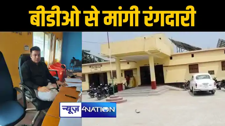 "तुमको दस लाख की रंगदारी देना है नहीं तो जान जा सकती है,तुम्