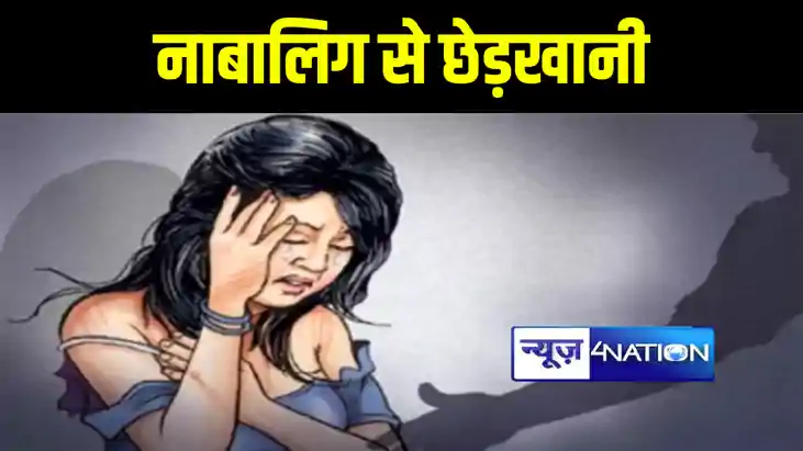 वैशाली में मुखिया पति ने ईंट भट्ठे पर काम करनेवाली नाबालिग स