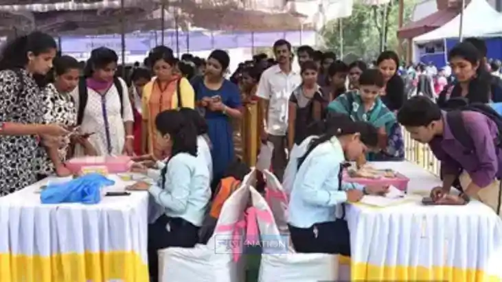 रोजगार मेला