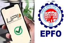 EPFO UPI Withdrawl