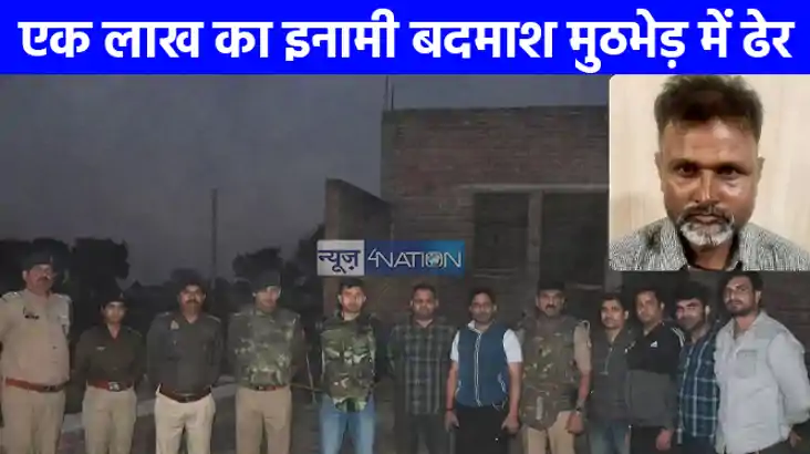UP NEWS: सुरेश रैना के रिश्तेदारों की हत्या करने वाला एक लाख