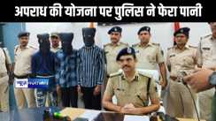 अपराध की योजना बनाते तीन बदमाशों  को पुलिस ने दबोचा, पिस्तौल, चाकू और फोन बरामद