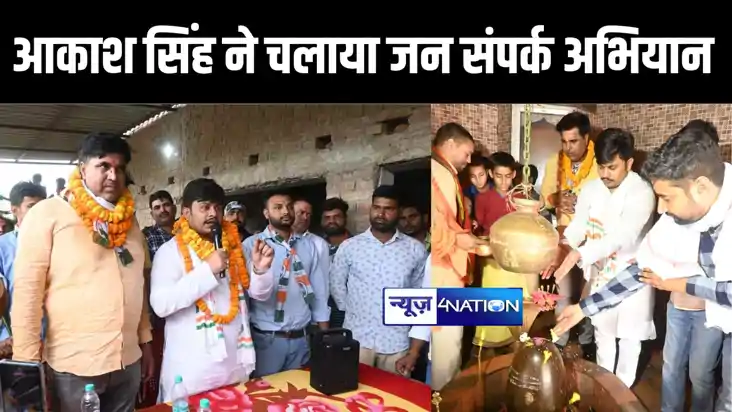 महाराजगंज लोकसभा क्षेत्र के कई गांवों में कांग्रेस प्रत्याशी