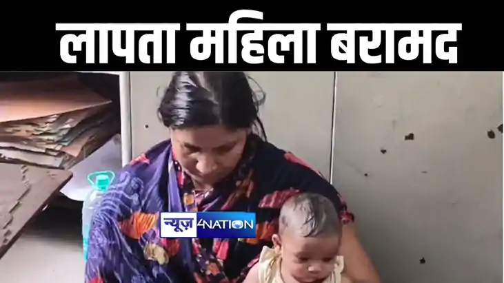 गोपालगंज से लापता महिला के भाई की शिकायत पर पुलिस ने पति को गोपालगंज से लापता महिला के भाई की शिकायत पर पुलिस ने पति को