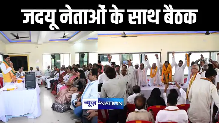 बक्सर में भाजपा प्रत्याशी मिथिलेश तिवारी ने जदयू नेताओं के स