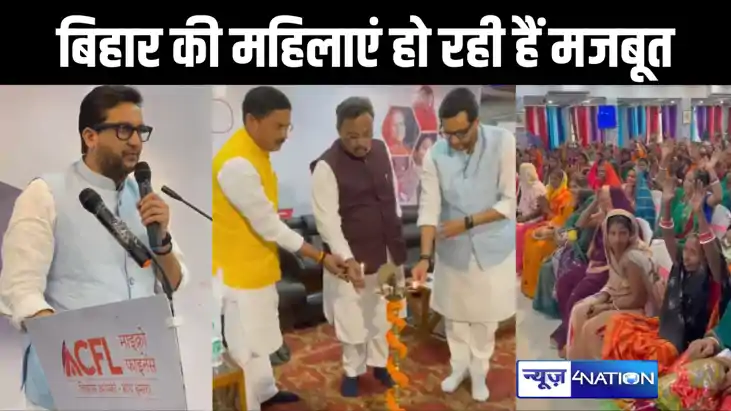 बिहार के महिलाओं को मजबूत और स्वालंबित बनाने में अग्रणी भूमि