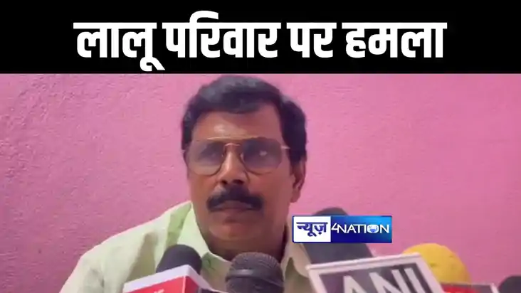पूर्व सांसद आनंद मोहन का लालू परिवार पर बड़ा हमला, कहा पिता पूर्व सांसद आनंद मोहन का लालू परिवार पर बड़ा हमला, कहा पिता
