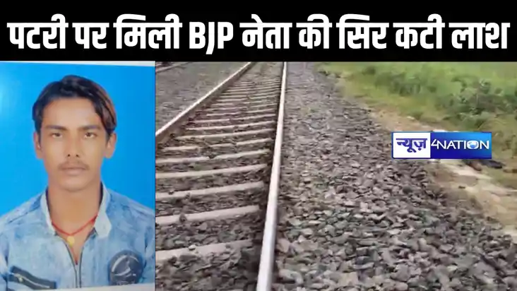 गाड़ी का किस्त देने घर से निकले बीजेपी के सोनपूर पूर्वी सदर गाड़ी का किस्त देने घर से निकले बीजेपी के सोनपूर पूर्वी सदर