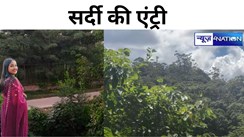 Bihar Weather नवंबर में भी सता रही गर्मी, जानिए उत्तर भारत में कब होगी ठंड की एंट्री, आईएमडी ने बताई तारीख