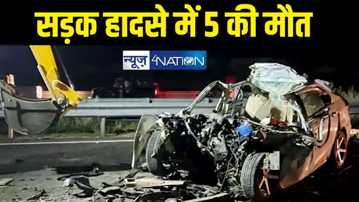 road accident road accident