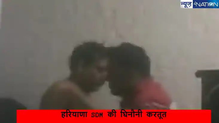 SDM Dirty Video: SDM साहेब कहते थे अब प्राइवेट पार्ट में ठीक