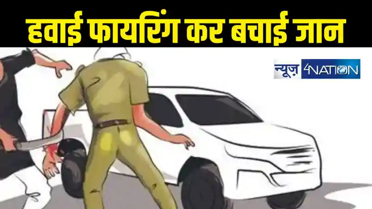 bihar bihar