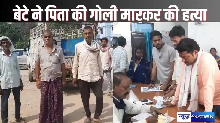 SASARAM CRIME - जन्म देनेवाले की ली जान -  बहन की शादी के लि