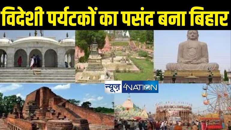 Bihar tourism 