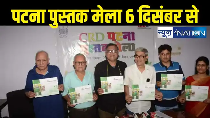 bihar 