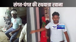   HAJIPUR CRIME - जमीन विवाद में दबंगों ने फौजी के घर में घुसकर की मारपीट, सामानों के साथ किया तोड़फोड़, दो लोग गंभीर रूप से घायल