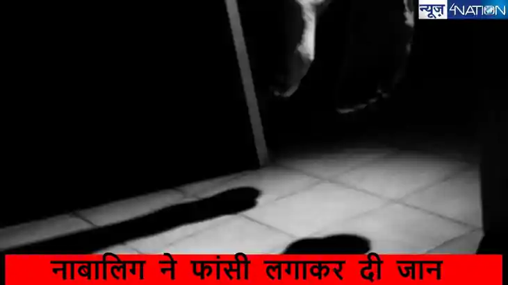  यूपी के बलिया में बड़ा कांड, पैसे की वजह से लहंगा न खरीदने 