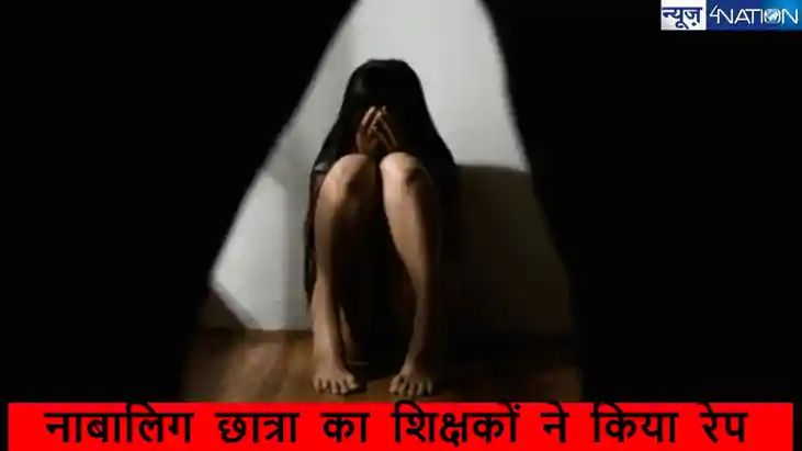 कानपुर में नाबालिग NEET छात्रा को बंधक बनाकर महीनों तक रेप, 
