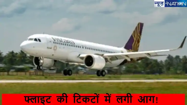 छठ के बाद फ्लाइट की टिकटों में लगी आग! पटना से दिल्ली का किर