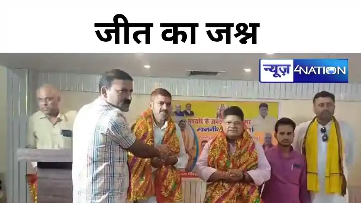 बीजेपी में जश्न का माहौल बीजेपी में जश्न का माहौल