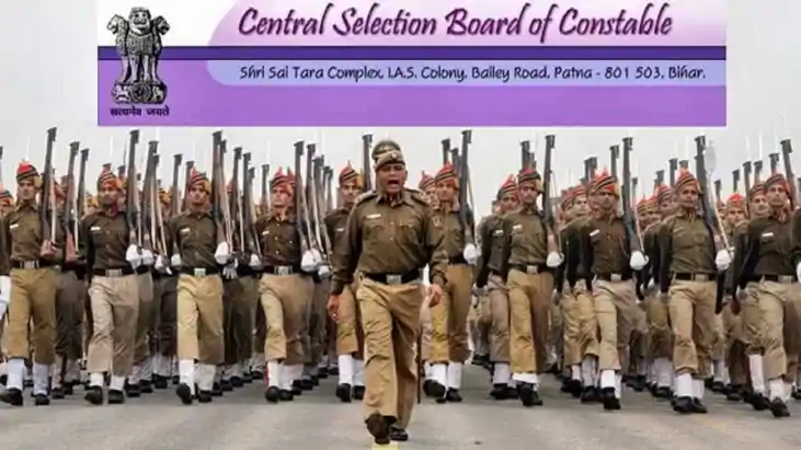 Bihar Sipahi Bahali: 12.5 लाख अभ्यर्थियों को है परिणाम का इ Bihar Sipahi Bahali: 12.5 लाख अभ्यर्थियों को है परिणाम का इ