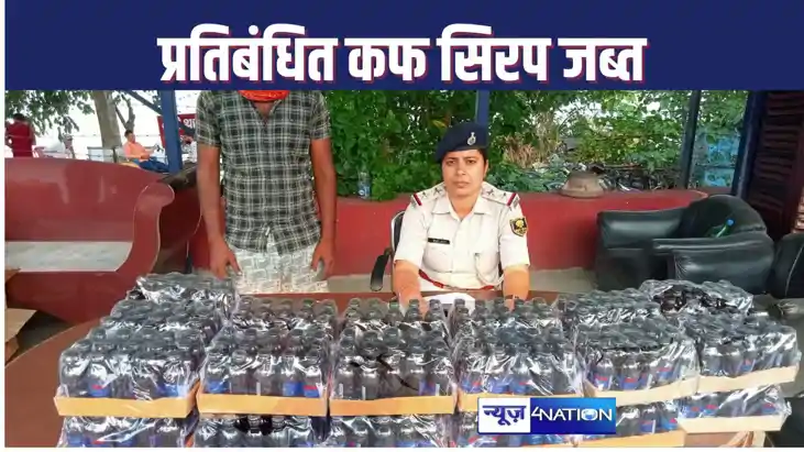 PATNA CRIME - पटना में किराए के मकान से महिला चला रही थी नशे PATNA CRIME - पटना में किराए के मकान से महिला चला रही थी नशे