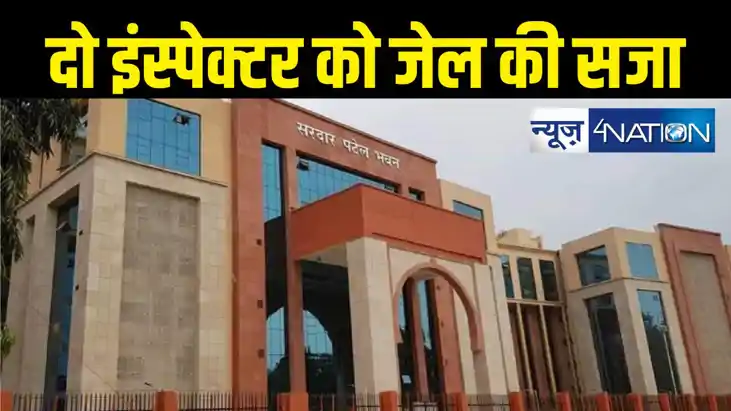 Bihar Police Bihar Police